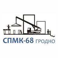 СПМК-68 г. Гродно ОАО