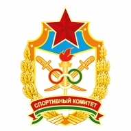 Спортивный комитет Вооруженных Сил РБ