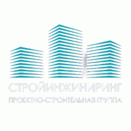 Проектно-строительная группа Стройинжиниринг ООО