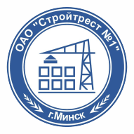 Стройтрест №1 ОАО