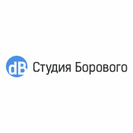 Студия Дмитрия Борового ЧП