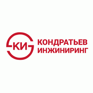 Кондратьев Инжиниринг ООО