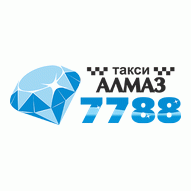 Такси Алмаз 7788 ООО