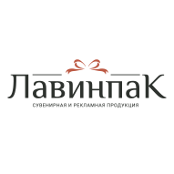 Лавинпак ООО 