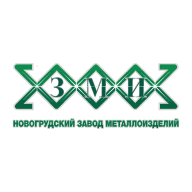 Новогрудский завод металлоизделий ОАО