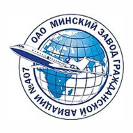 Минский завод гражданской авиации № 407 ОАО