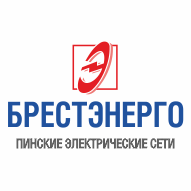 Пинские электрические сети Филиал РУП Брестэнерго