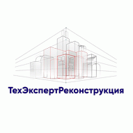 ТехЭкспертРеконструкция ООО