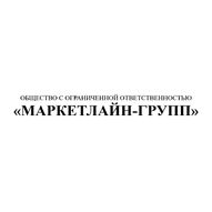 МАРКЕТЛАЙН-ГРУПП ООО