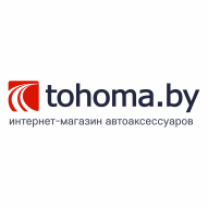 Тохома Импорт ООО