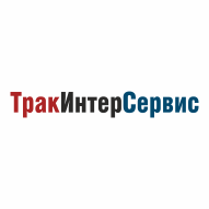 Тракинтерсервис ООО