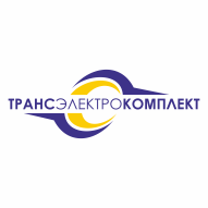 Трансэлектрокомплект ООО