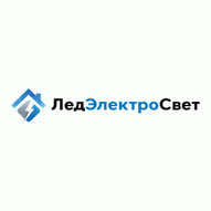 ЛедЭлектроСвет ООО