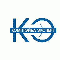 Комптэйбл Эксперт ООО 