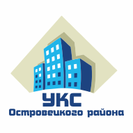 УКС Островецкого района Государственное предприятие