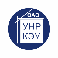 УНР КЭУ ОАО