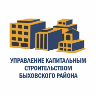 Управление капитальным строительством Быховского района КУДП