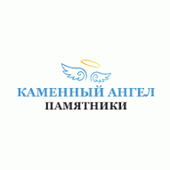 Каменный ангел ООО