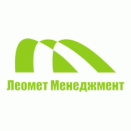 Леомет Менеджмент ООО 