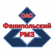 Фанипольский РМЗ ОАО