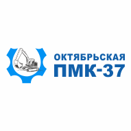 Октябрьская ПМК №37 Филиал РУП Калинковичиводстрой