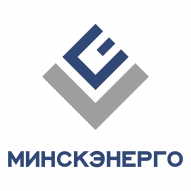 Минская ТЭЦ 3 Филиал РУП Минскэнерго
