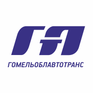 Автобусный парк №13 филиал ОАО Гомельоблавтотранс