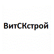 ВитСКстрой ООО 