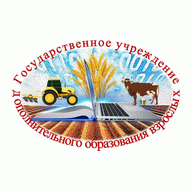 Центр повышения квалификации руководящих работников и специалистов комитета по сельскому хозяйству и продовольствию Могилевского облисполкома