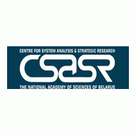 Центр системного анализа и стратегических исследований НАН Беларуси ГНУ