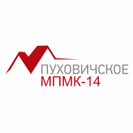 Пуховичское МПМК-14 ООО