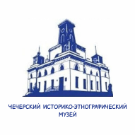 Чечерский историко-этнографический музей