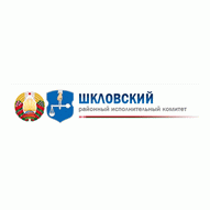 Шкловский районный исполнительный комитет
