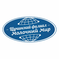 Щучинский филиал ОАО Молочный Мир