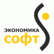 Экономика-Софт ОДО