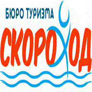 Бюро туризма Скороход ООО