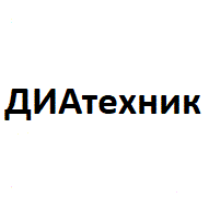 ДИАтехник ООО