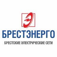 Брестские электрические сети Филиал РУП Брестэнерго