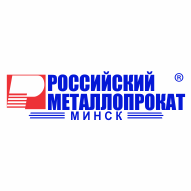 Российский металлопрокат ООО