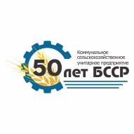 50 лет БССР КСУП