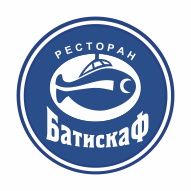 БАТИСКАФ Клуб-ресторан
