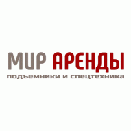 Мир Аренды ООО