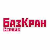 БазКран сервис ООО