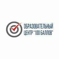 Созвездие независимых репетиторов 100 баллов ООО