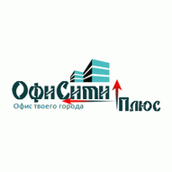 ОфиСити плюс ООО