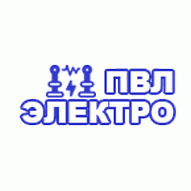 ПВЛ-Электро ООО