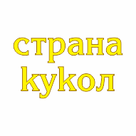 БелКукла ПУП ОАО Актамир