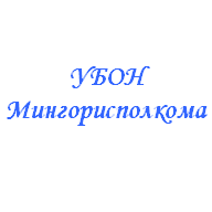 Санаторный детский сад №367 г. Минска ГУО 