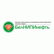 Белорусский научно-исследовательский и проектный институт нефти РУП
