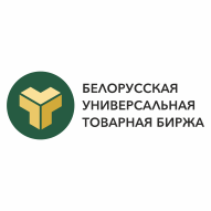 Белорусская универсальная товарная биржа ОАО